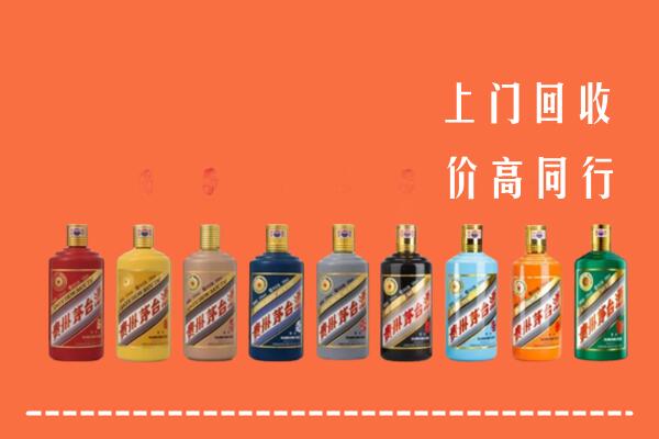 师宗县回收茅台酒